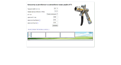 Desktop Screenshot of lpg.ccvarna.com